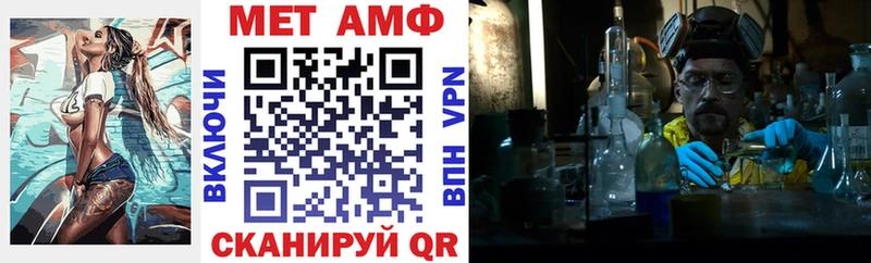 АМФЕТАМИН VHQ  МЕГА рабочий сайт  Мамадыш 