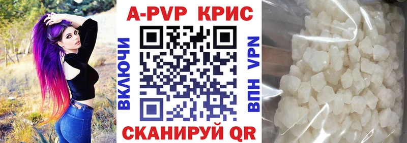 Альфа ПВП СК  Мамадыш 