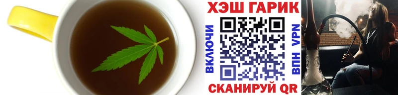Печенье с ТГК марихуана  Мамадыш 