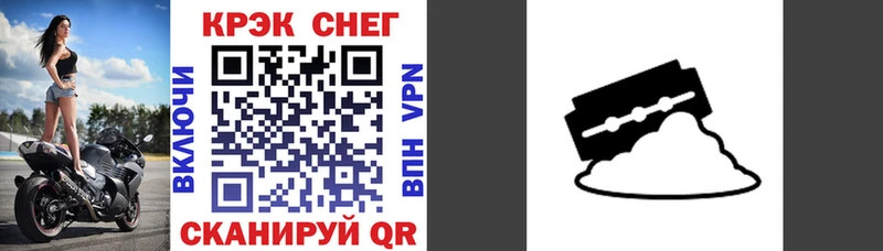 COCAIN 97% Мамадыш