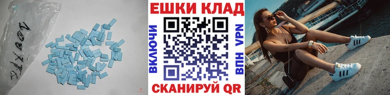 купить наркотик  Мамадыш  ЭКСТАЗИ Дубай 