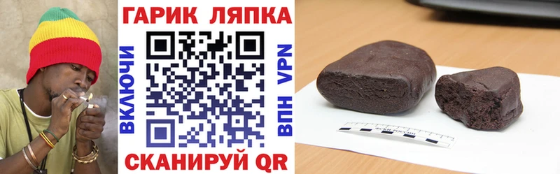 где найти наркотики  Мамадыш  ГАШ убойный 