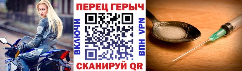 ГЕРОИН хмурый  Мамадыш 
