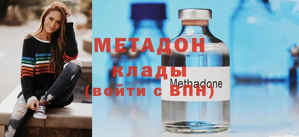 прущие крисы Богородск