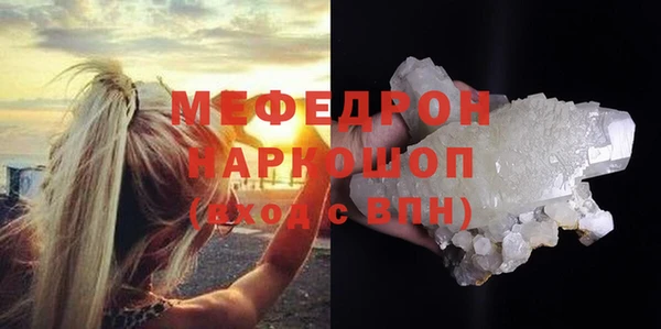 прущие крисы Богородск