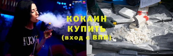марки lsd Беломорск