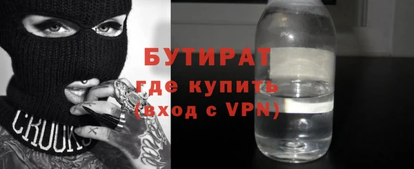прущие крисы Богородск