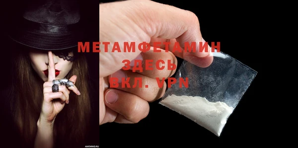 дживик Белокуриха