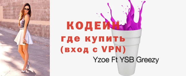 прущие крисы Богородск