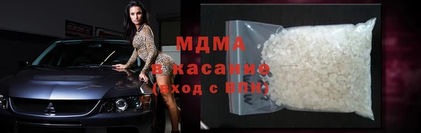мяу мяу кристалл Баксан