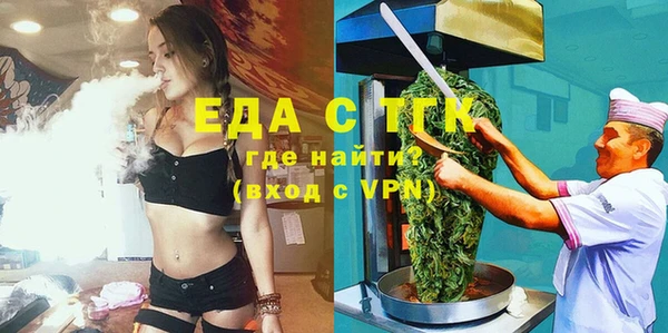 MESCALINE Белоозёрский