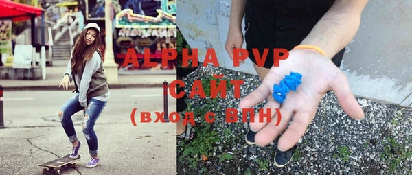 марки lsd Беломорск