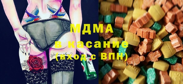 MESCALINE Белоозёрский