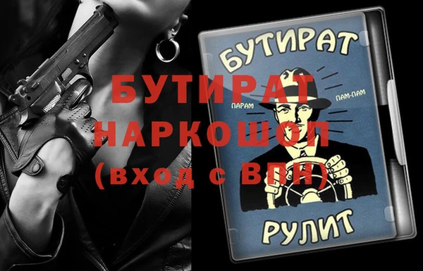 гашик Богородицк