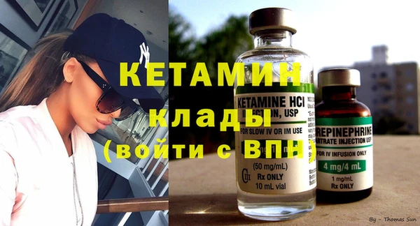MESCALINE Белоозёрский