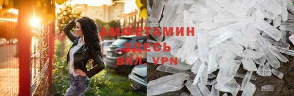 MESCALINE Белоозёрский