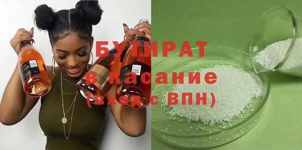 дживик Белокуриха