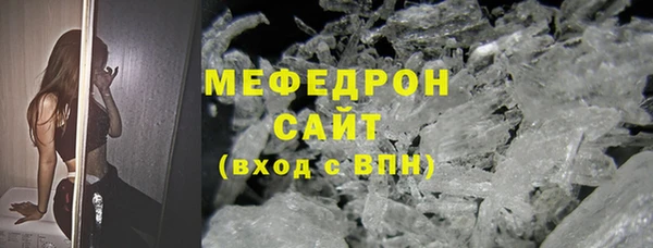 прущие крисы Богородск