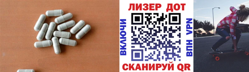 дарнет шоп  Мамадыш  Лсд 25 экстази кислота 