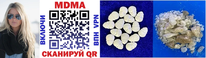 МДМА VHQ  mega ТОР  Мамадыш 