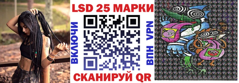 Марки NBOMe 1500мкг  хочу   Мамадыш 