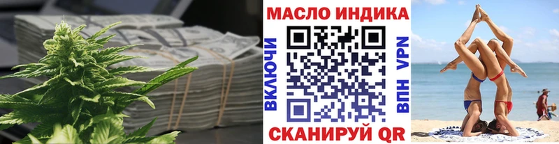 ТГК вейп с тгк  OMG рабочий сайт  Мамадыш 
