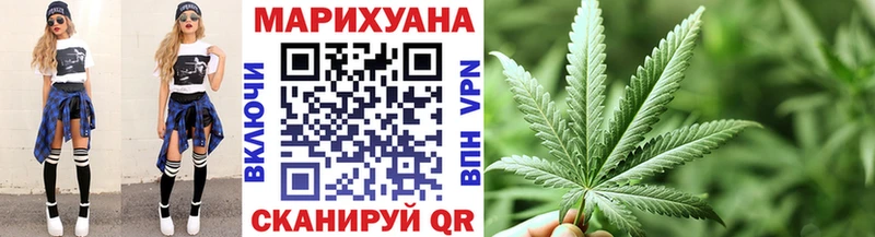 цены наркотик  Мамадыш  Канабис сатива 